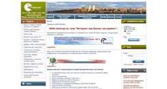 Desktop Screenshot of e-market-ua.com