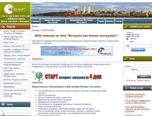 Tablet Screenshot of e-market-ua.com